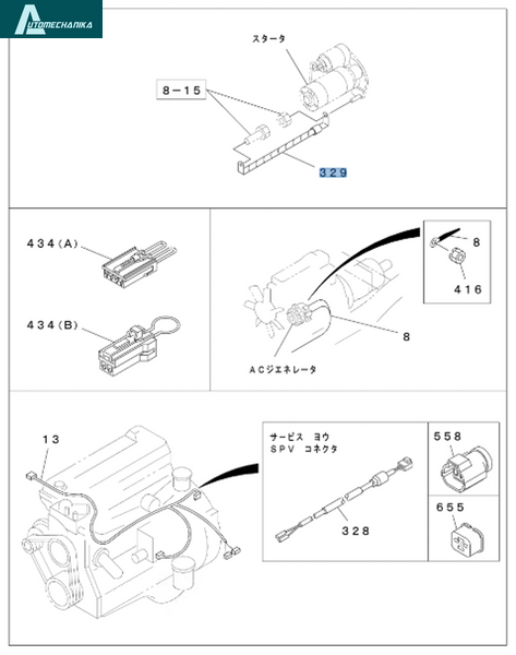 Starter Cable Engine To Frame For ISUZU NPR NQR 4HE1 4HK1 OEM