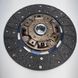 Clutch disk plate ISUZU NPR NQR 4JJ1 4HK1 Genuine D300 mm MYY5 8973771490