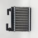 Additional Heater Radiator Bogdan Etalon