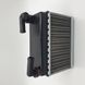 Additional Heater Radiator Bogdan Etalon