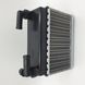 Additional Heater Radiator Bogdan Etalon