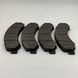 Brake Pad Set for ISUZU NPR NQR 897168634 AXIOM