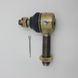 Tie Rod End ISUZU NPR NQR Right 8972225090