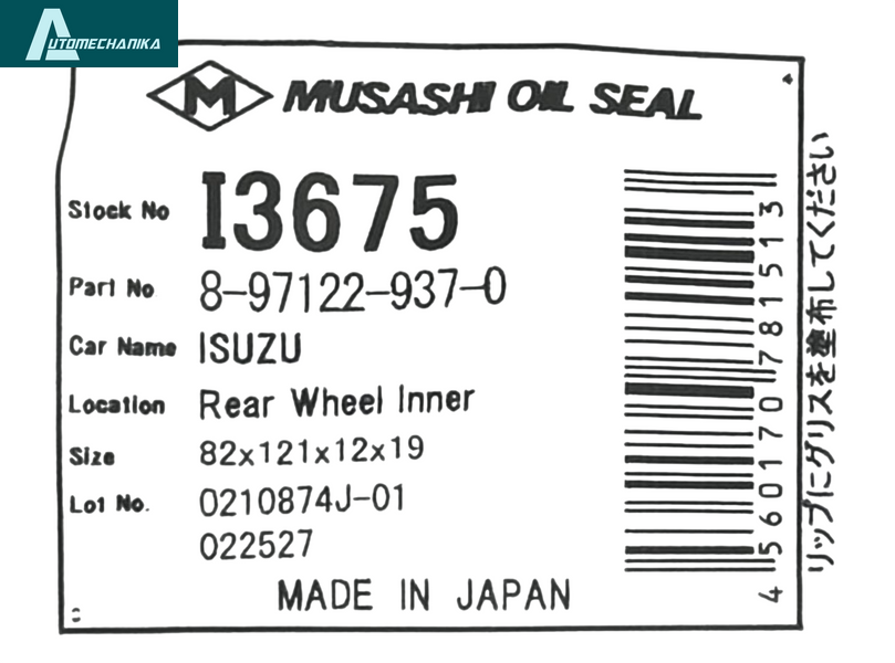 Сальник ступиці задньої внутрішній 82*121/100*12/2 MUSASHI БОГДАН ISUZU АТАМАН I3675 фото