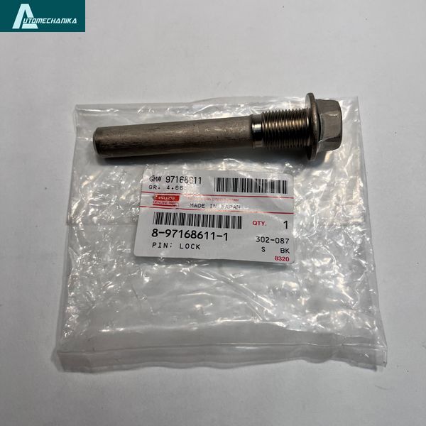 Caliper Pin Lock Genuine ISUZU NPR NQR 98-05 8971686111