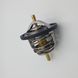 Engine Coolant Thermostat 82 C ISUZU NPR NQR 4HE1 4HK1 4HF1 8973007903