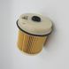 Fuel Filter for ISUZU 4JJ1 4HK1 NPR 8982035990 1876100934 ONUKA