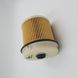 Fuel Filter for ISUZU 4JJ1 4HK1 NPR 8982035990 1876100934 ONUKA