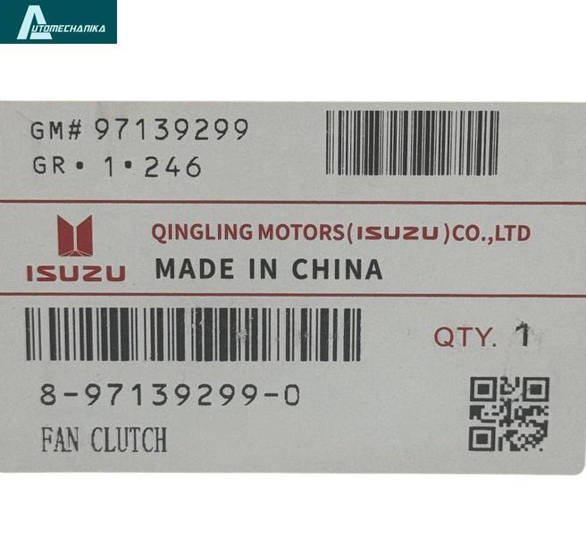 Віскомуфта 4HG1 4HG1-T QINGLING ISUZU БОГДАН 897139299Q фото