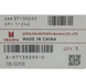 Віскомуфта 4HG1 4HG1-T QINGLING ISUZU БОГДАН 897139299Q фото 3