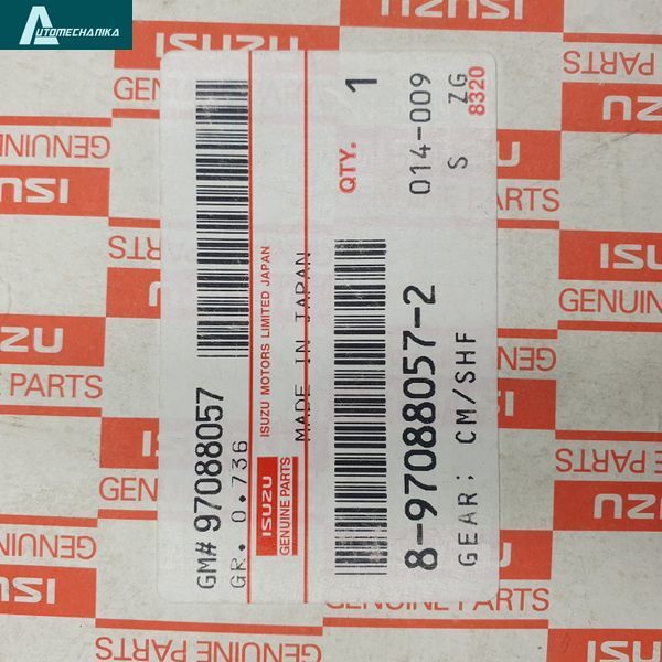 Шестерня розподільчого вала 4НG1 4HG1T Z=70 ISUZU NQR71 БОГДАН Оригінал 8970880572 фото