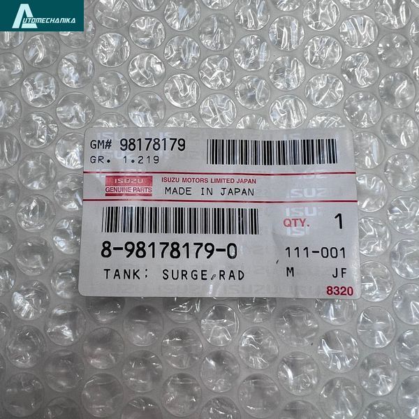 Бачок розширювальний ISUZU 4HK1 4JJ1 NPR 75 NQR90 NLR85 NMR85 АТАМАН Оригінал 8981781790 фото
