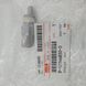 Air Temperature Sensor Genuine ISUZU NPR NQR NPR-HD 4HK1 4JJ1 8121468300